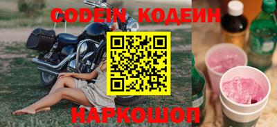 не бодяженный Бийск