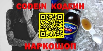 дживик Балаково
