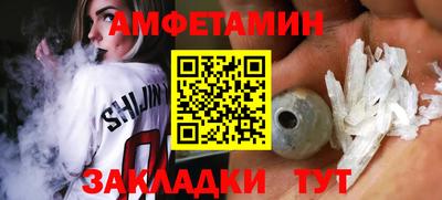 дживик Балаково
