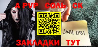 дживик Балаково