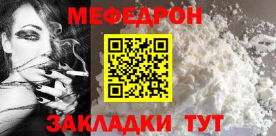 дживик Балаково