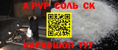 jwh Балашиха