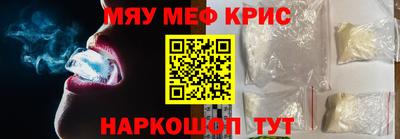 дживик Балаково