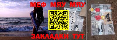 дживик Балаково
