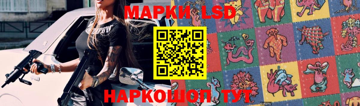 ЛСД экстази кислота  omg   Вход с VPN  Губкинский  LSD-25 экстази кислота 