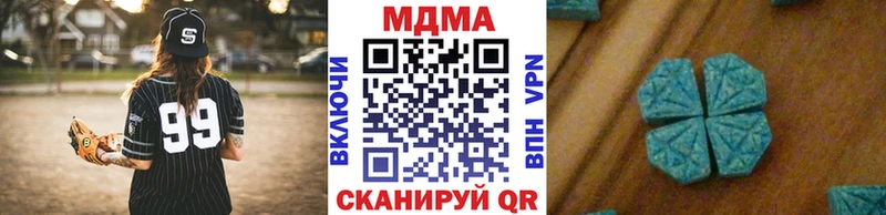МДМА crystal  mega ONION  Губкинский 
