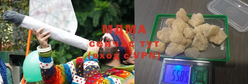 мега сайт  купить наркотики сайты  Губкинский  MDMA VHQ 