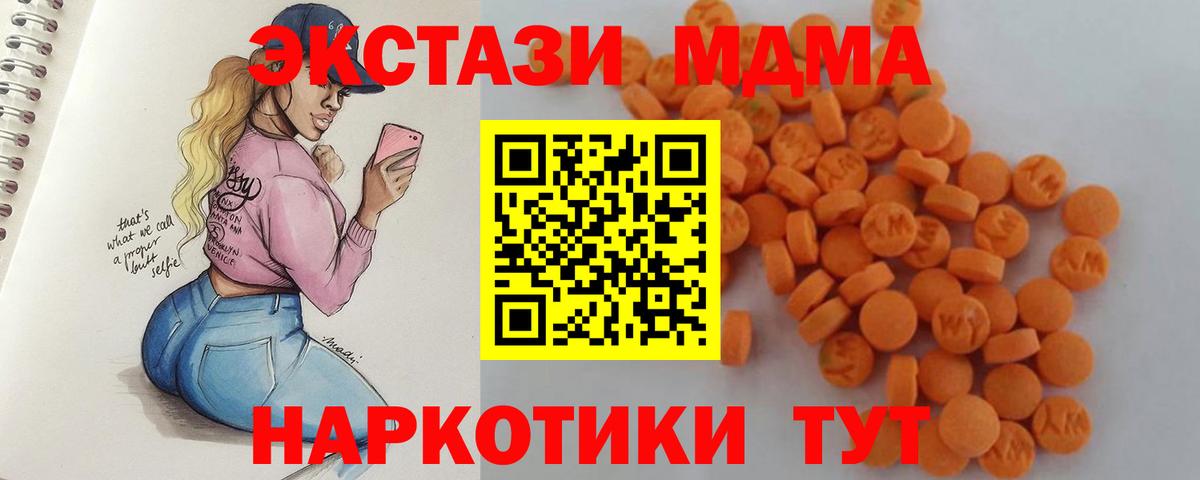 MDMA VHQ Губкинский