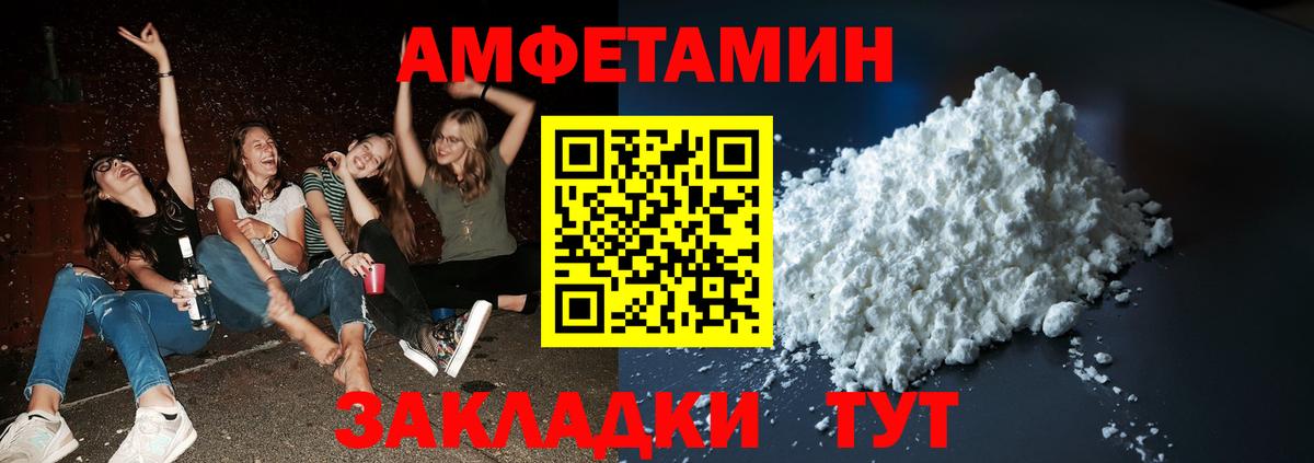 Метамфетамин пудра  Вход с VPN  Губкинский 