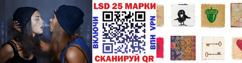 Марки 25I-NBOMe 1,5мг  сколько стоит  Губкинский 