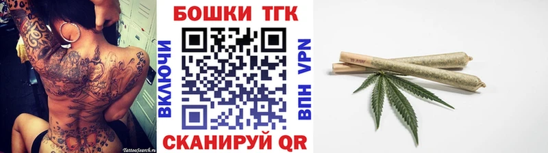 Бошки марихуана тримм Губкинский
