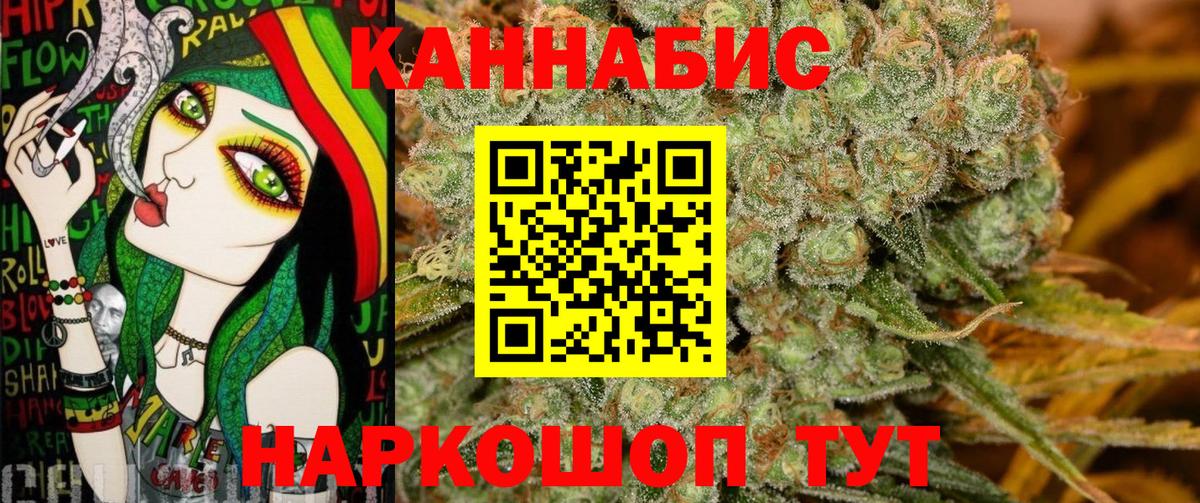 Бошки Шишки THC 21%  Губкинский  Марихуана Amnesia  Конопля SATIVA & INDICA 